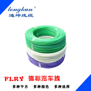 �S��ֱ�NFLRY-A0.22~2.5ƽ������܇늾��l�әC�}���h����܇��