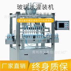 直线式灌装机 酱油灌装机 酱油醋灌装机 灌装生产线