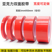 �p���z�͸ߜ؏�����������ճ�Բ�����͸���p���z��0.2mm��ճ��