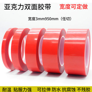 �p���z�͸ߜ؏�����������ճ�Բ�����͸���p���z��0.2mm��ճ��