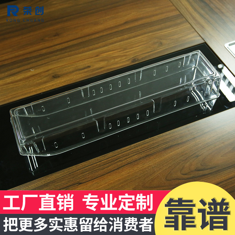 透明简易塑料PC收纳盒 长方形水果盒冰鲜盒大型厚片吸塑定 做批发