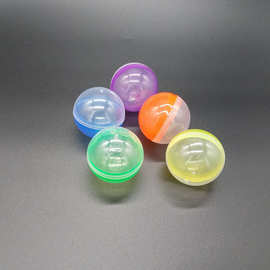 扭蛋壳50mm玩具包装多彩色5cm正圆形 扭蛋机玩具塑料透明扭蛋球