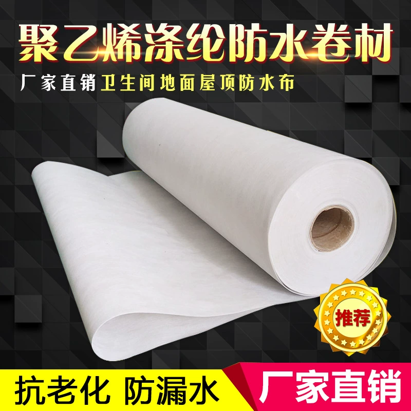 Полиэтиленовая полиэфирная водонепроницаемая мембрана для крыши, ванной комнаты, полипропиленовая водонепроницаемая ткань для подвала, влагозащитный материал
