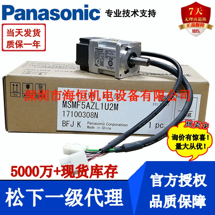FX-201-C2 FX-201P-C2 Усилитель цифрового волоконного датчика Panasonic, поставка датчиков Panasonic