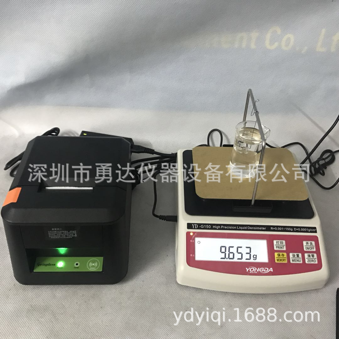 抛光液密度计 乙醇比重浓度计 甲醇密度检测仪 硫酸铵 硫酸比重计
