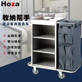 垃圾桶;酒店服务车;其他酒店用品