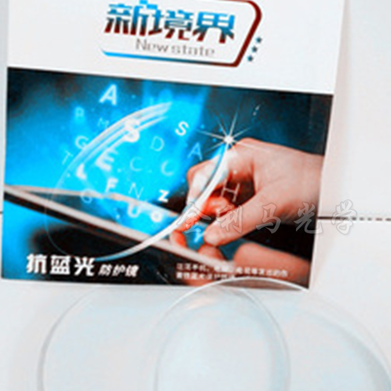 waterproof lens