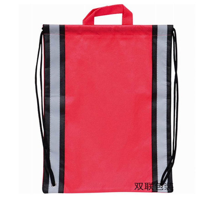 无纺布夜光反光条抽绳袋荧光拼接拉绳背包手提反光布束口收纳袋