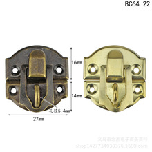 青古黄色27*30MM仿古搭扣木盒礼盒锁扣铁皮箱扣暗扣装饰扣元宝扣