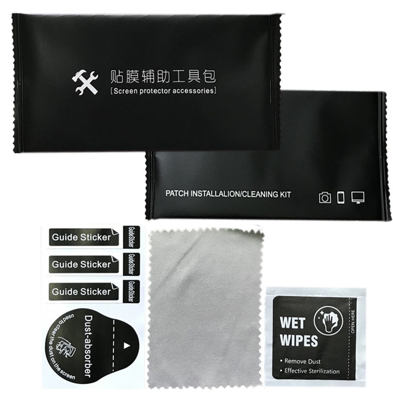 贴膜辅助工具包 干湿酒精包套装订 做 三件套黑色清洁配件包定 制