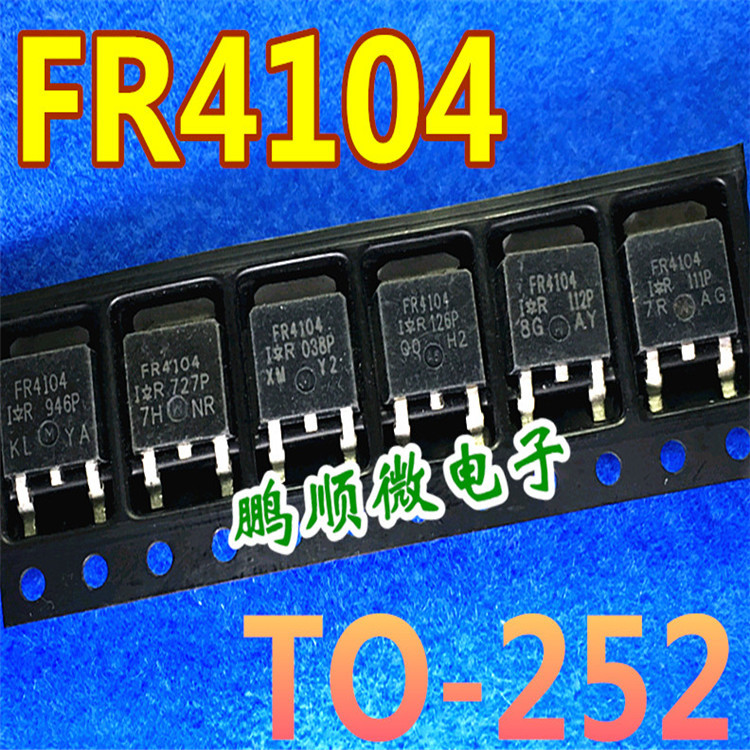 FR4104 IRFR4104 场效应 原装进口 TO-252