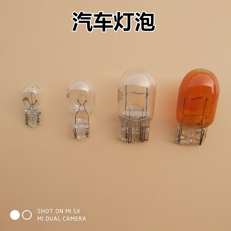 T10T15T20 automobile steering brake bulb turns to the bulb…