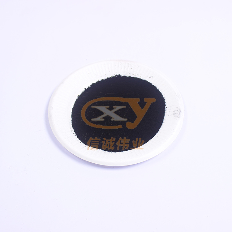 黑色溶剂染料  溶剂黑B-10  木器涂料染色用溶剂染料