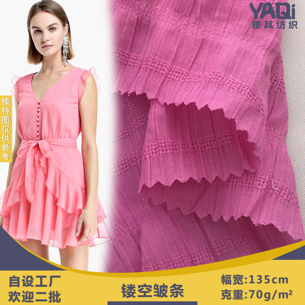 轻透女装 镂空皱条纯棉雪纺面料 时尚弹力褶皱连衣裙条子提花布料