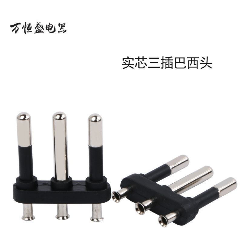 巴西三插内架插头电源插头实芯巴西三脚插支架4.0环保厂家批发