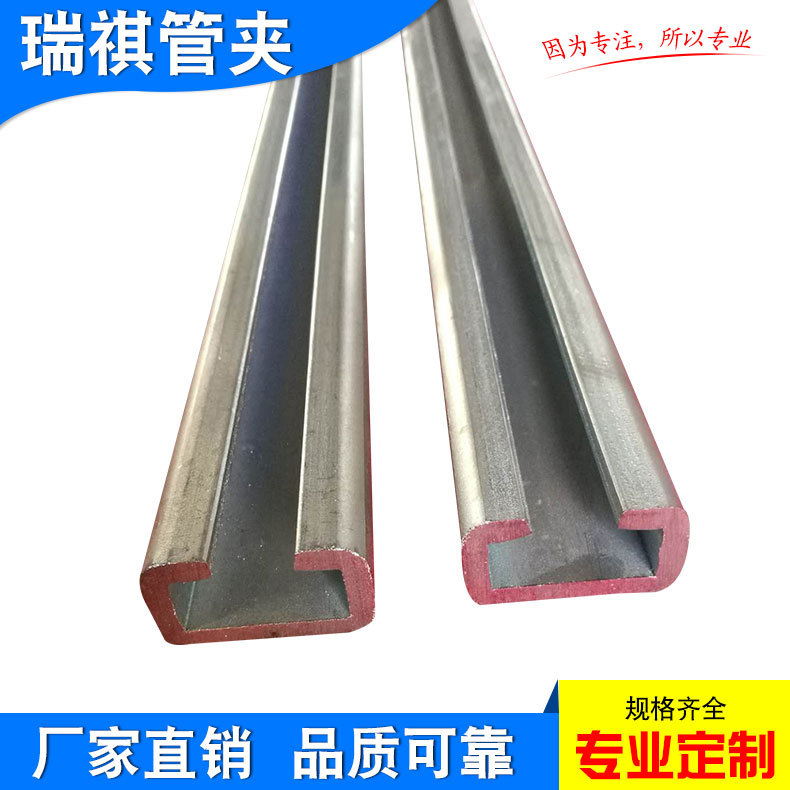 瑞祺制造导轨螺母安装管夹，重型塑料管卡厂家直销