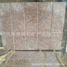 ���������������ʯ�� �ұPԡ���ʯ��  �t�����ʯ��