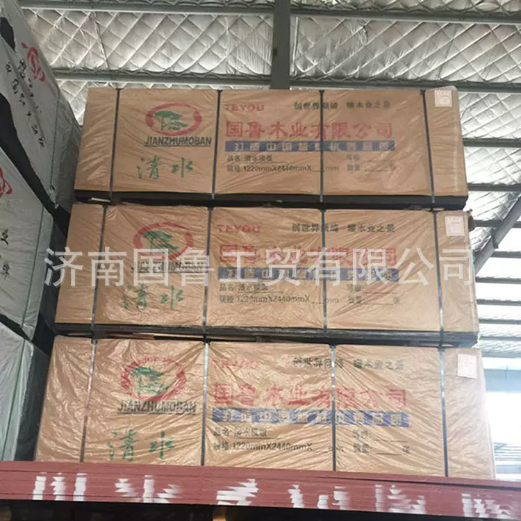 厂家加工定制1.25cm厚建筑模板小板 多层清水模板 建筑木方木板