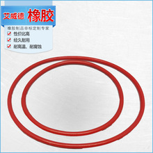 供应聚氨酯O型圈经久耐用 湖南橡胶厂家耐高温聚氨酯O型圈