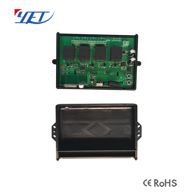 无线控制器电机工业控制器安防433|315智能家居门窗直供WIFI控制