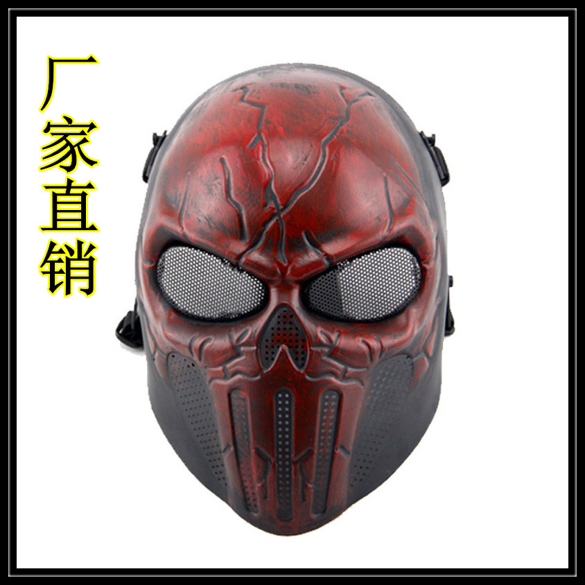 厂家直销 户外真人CS野战全脸骷髅防护面罩恐怖吓人惩戒者面具军
