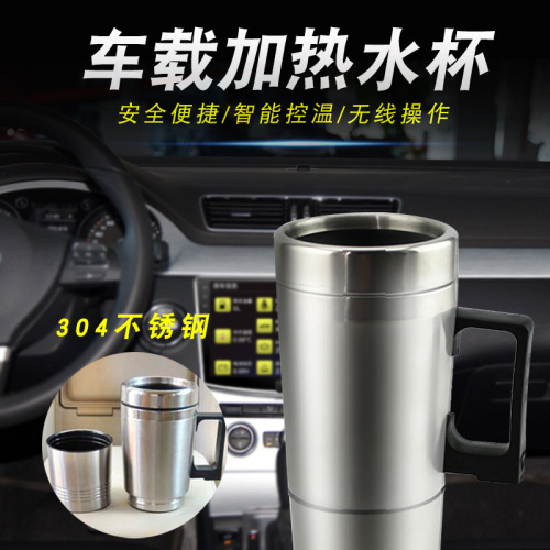 Car heating water cup car thermos cup 12v24V electric heating cup stainless steel inner tank heating kettle to burn 70 degrees