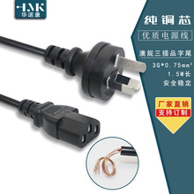 ���޲��^�Դ�����/�Pӛ�����װ�ҎƷ��β�����~о