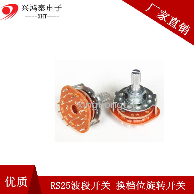 RS25波段开关 换档位旋转开关1 2 3 4 刀 3档 4档 5档 6档 11档