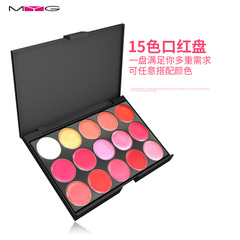 MYG15 Color Makeup Palette Moisturizing and Colorful Beginner Bridal Makeup Photo Studio Makeup Artist Recommends Lip Glaze Lipstick Palette