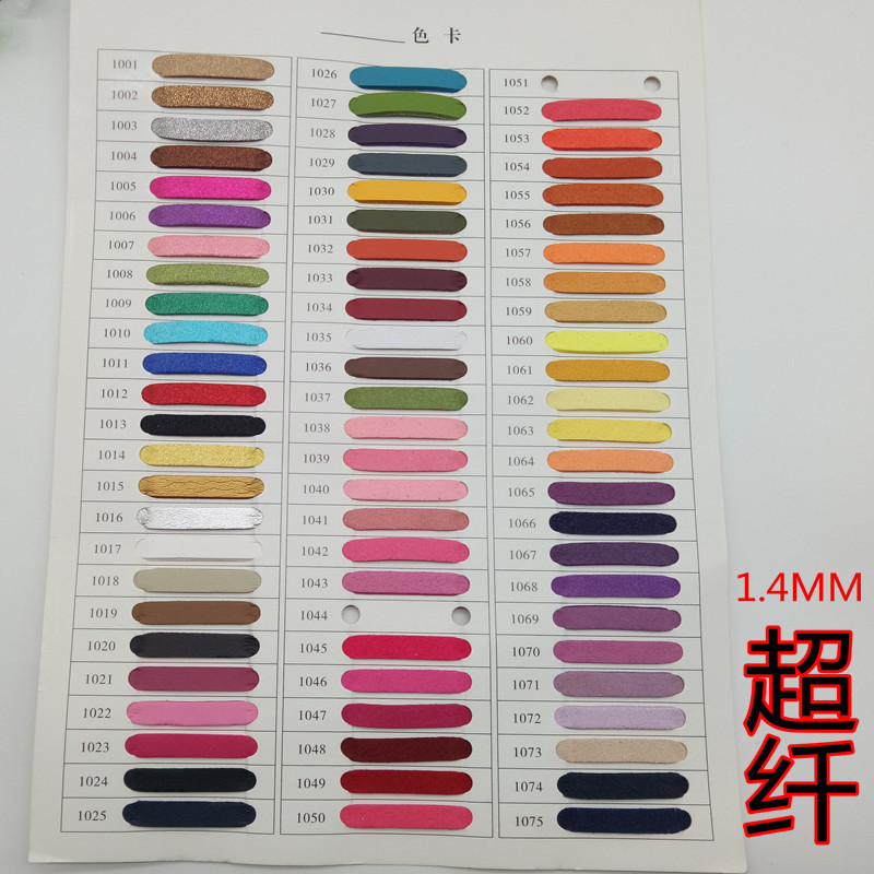 厂家现货1.4MM绒面超纤服装箱包鞋材面料流苏超纤仿皮绒1.4绒超纤