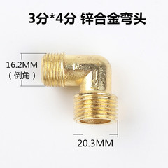 Factory Direct Wholesale Otoos Silent Oil-Free Air Compressor Parts Elbow Copper Elbow 90-Degree Elbow Figure Eight Elbow