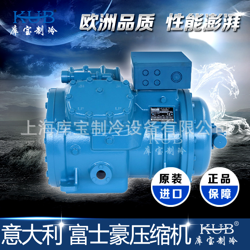 Frascold/富士豪压缩机 S10-52Y 冷库制冷设备10HP半封活塞制冷机