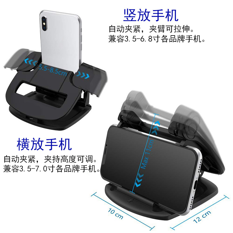 Soporte para teléfono móvil para coche creativo Soporte para teléfono móvil AR panel de instrumentos de control central de navegación soporte para coche