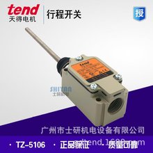 ԭװ��Ʒ���TNED��λ�г̿���TZ-5106/TZ-5101