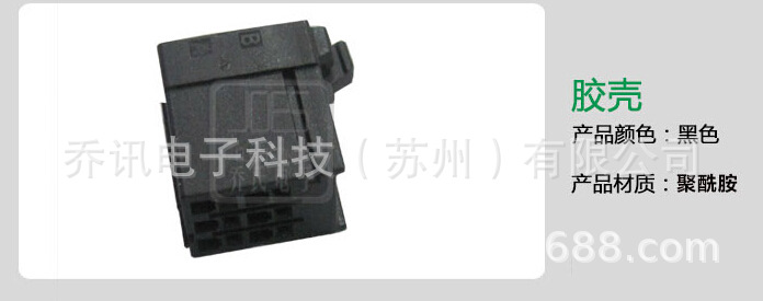 jst������jst����JFA�Ӳ��J2000ϵ��J21DF-06V-KX 2.5mm����ֻ�