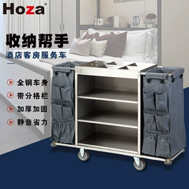 垃圾桶;酒店服务车;其他酒店用品