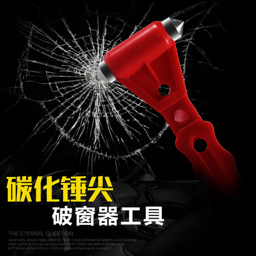 Car double-head safety hammer, passenger car hammer, life-saving hammer, escape hammer, car glass hammer, window breaker, window breaking hammer manufacturer wholesale