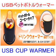 ձUSBϱUSB Warm Cup ʽUSBUSBů