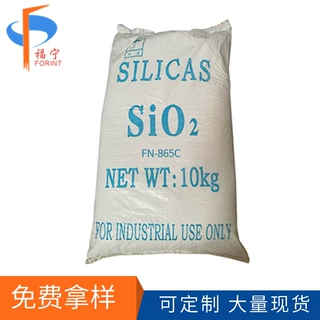 东莞硅胶专用二氧化硅轻粉油墨增稠粉沉淀法白炭黑干粉灭火剂SIO2