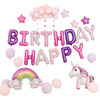 Cartoon decorations, balloon, children's combined set, unicorn, wholesale