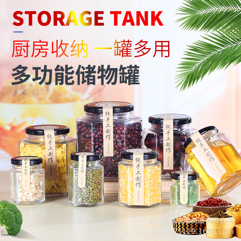 批发六棱玻璃瓶 280ml蜂蜜瓶 密封储物酱菜瓶罐头果酱燕窝瓶支持
