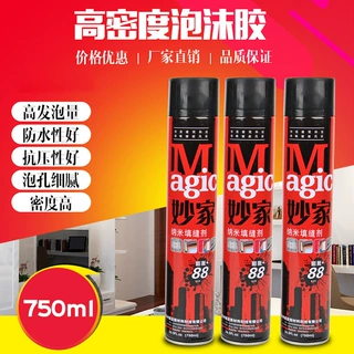 厂家批发发泡胶 枪管式门窗发泡剂 聚氨酯产地货源聚氨酯填缝剂