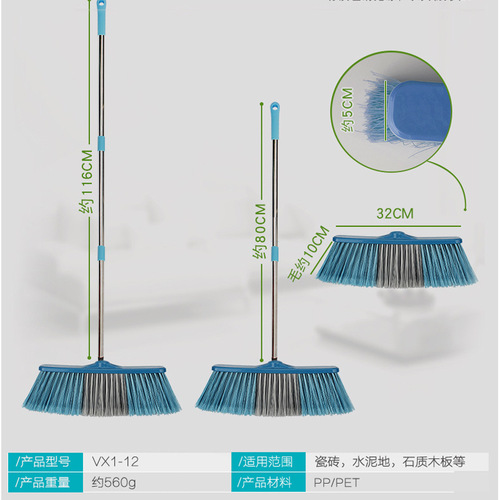 Large plastic bristle broom single industrial extended broom outdoor factory large broom household sweeping broom