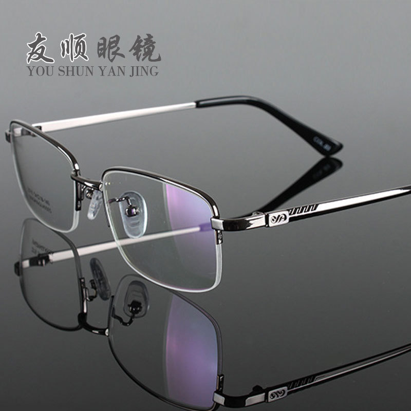 Wholesale Eyeglass Frames 2016 Large Frame Optical Frames Metal Half-Frame Men's Glasses for Men with Nearsightedness, Customizable Prescription Wholesale Eyeglass Frames 2016 Large Frame Optical Frames Metal Half-Frame Men's Glasses for Men with Nearsightedness, Customizable Prescription