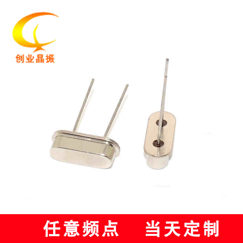 厂家直销 HC-49S 5.5296MHZ 5.5296M 20PF 2个脚 直插 石英晶振