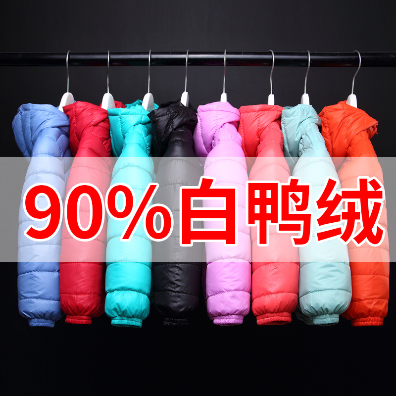 Invierno nueva llegada niños y niñas niños medianos y pequeños niños ropa grande bebé ligero 90% pato blanco abajo chaqueta