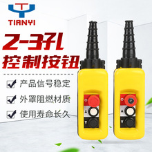 ��������������2-3�׵��CXAC-A2913늄Ӻ��J�ֱ���ˮ�ְֳ��o�_�P