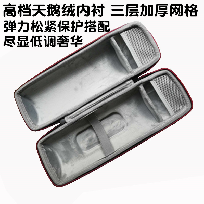 JBL charge3蓝牙音箱包保护套单肩背包 音响便携包收纳包手提拎包