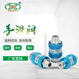 气源处理器;气动接头;气动软管