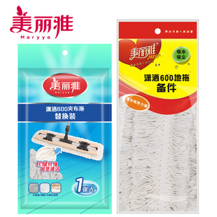 ������ �t��600���ς�� �޼��ϲ��^ �H�H600��Q���